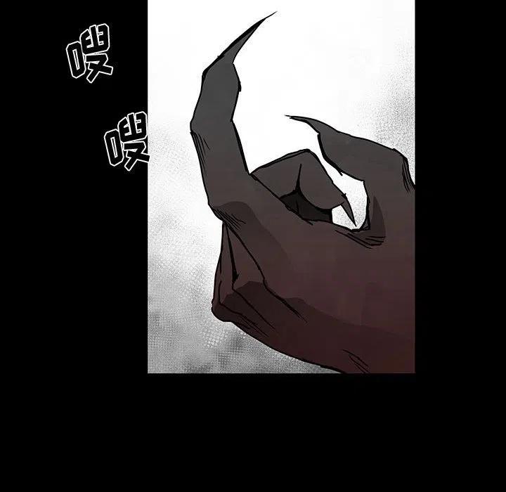 《Nine Fantasy》34 第23页