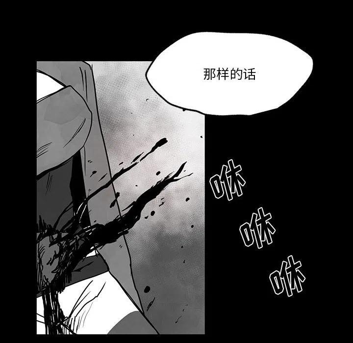 《Nine Fantasy》34 第24页