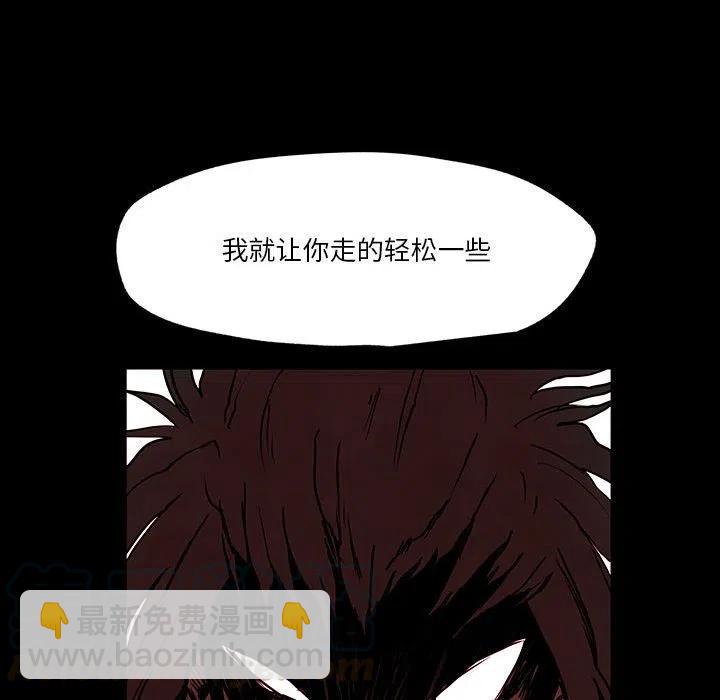 《Nine Fantasy》34 第25页