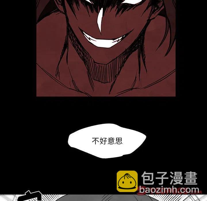 《Nine Fantasy》34 第26页