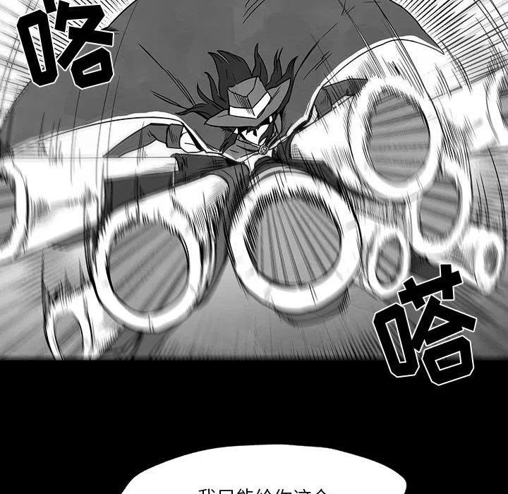 《Nine Fantasy》34 第27页