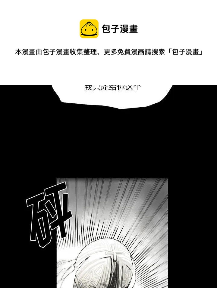 《Nine Fantasy》34 第28页