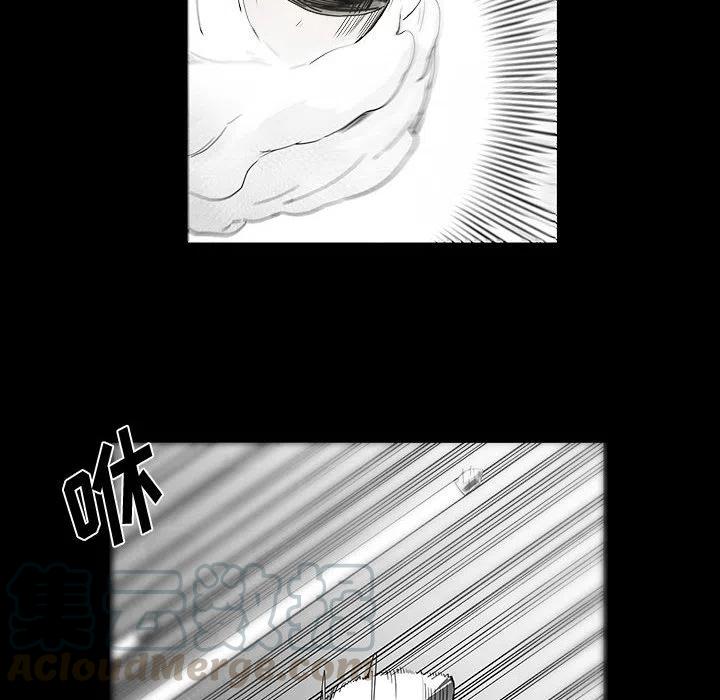 《Nine Fantasy》34 第29页