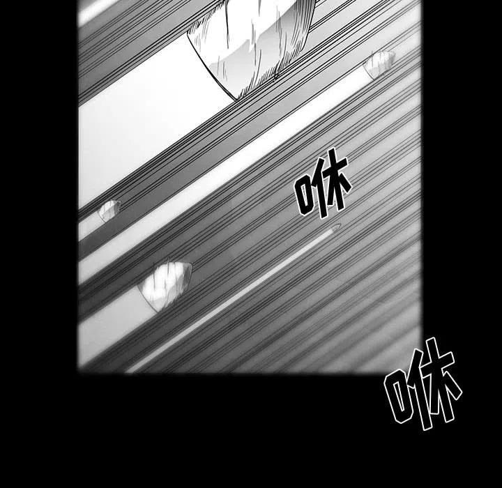 《Nine Fantasy》34 第30页