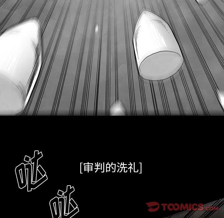 《Nine Fantasy》34 第32页