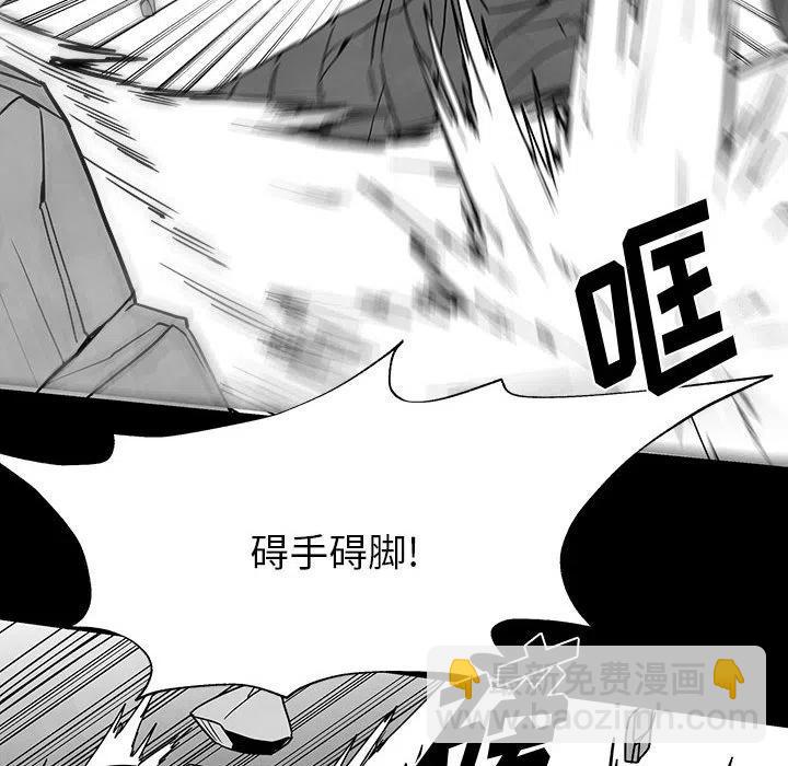 《Nine Fantasy》34 第35页