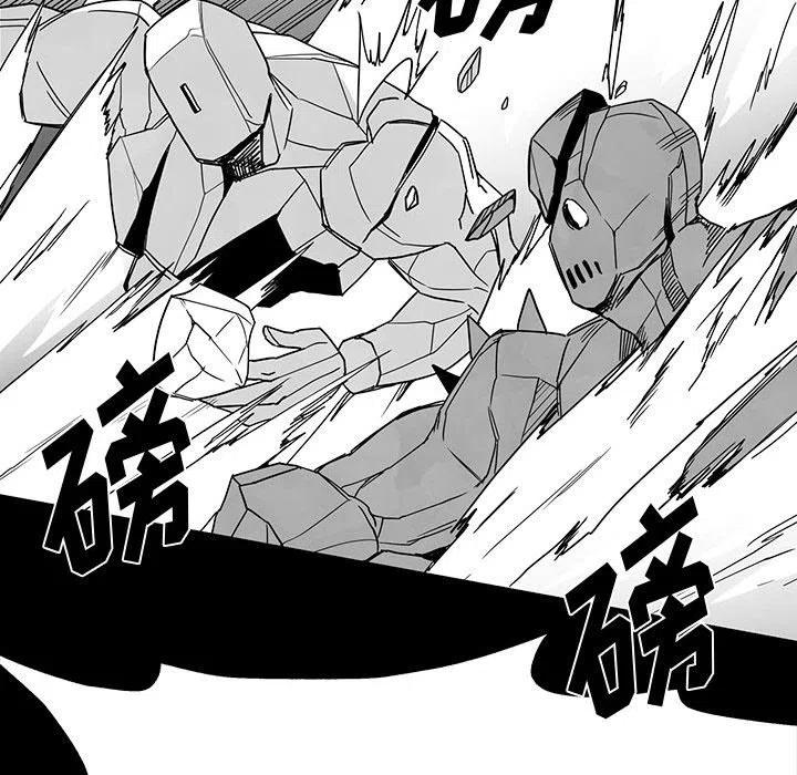 《Nine Fantasy》34 第36页