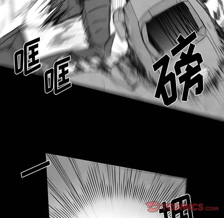 《Nine Fantasy》34 第38页