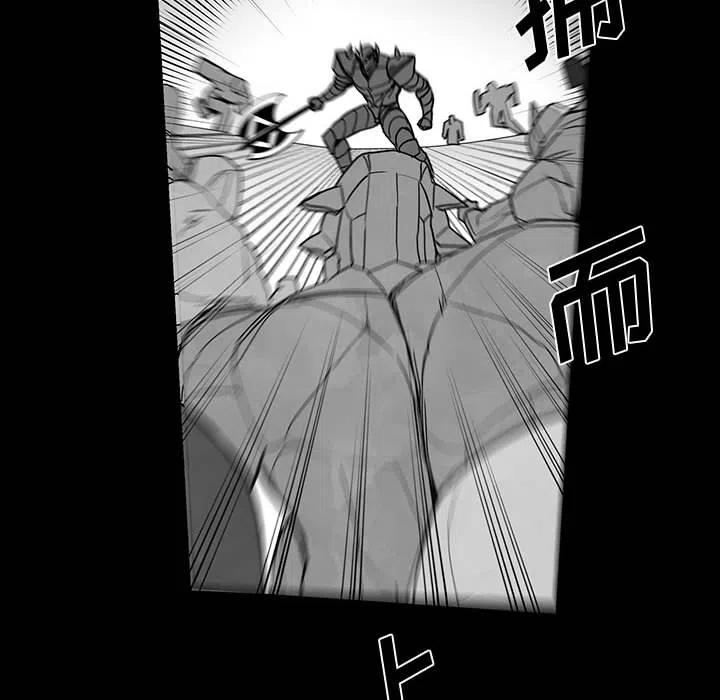 《Nine Fantasy》34 第39页