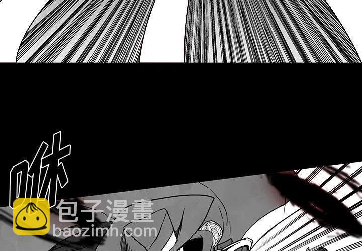《Nine Fantasy》34 第3页