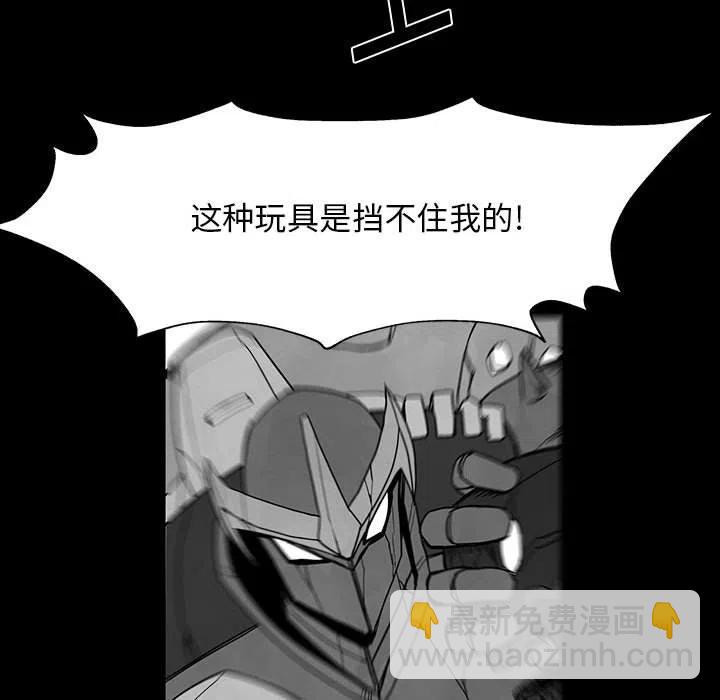 《Nine Fantasy》34 第40页