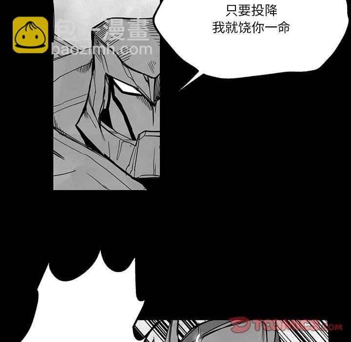 《Nine Fantasy》34 第44页