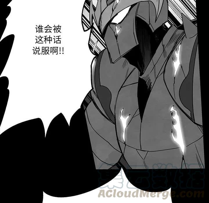 《Nine Fantasy》34 第45页