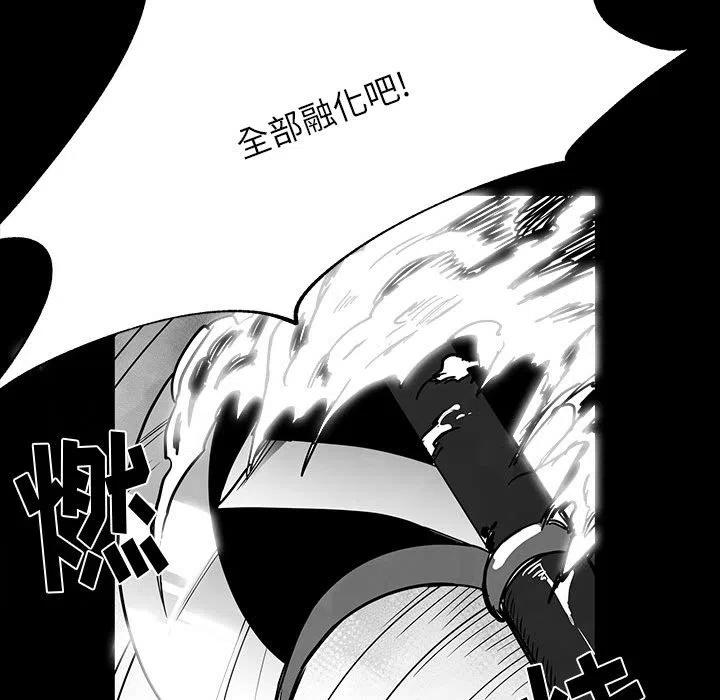 《Nine Fantasy》34 第46页