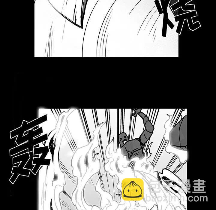 《Nine Fantasy》34 第47页