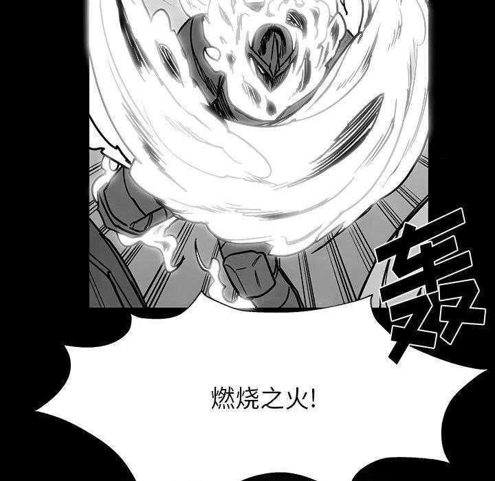 《Nine Fantasy》34 第48页