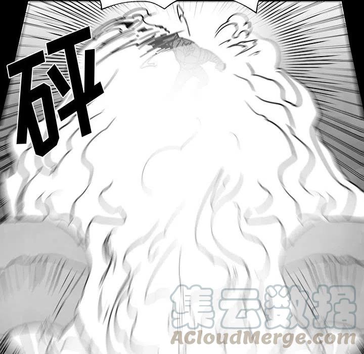《Nine Fantasy》34 第49页