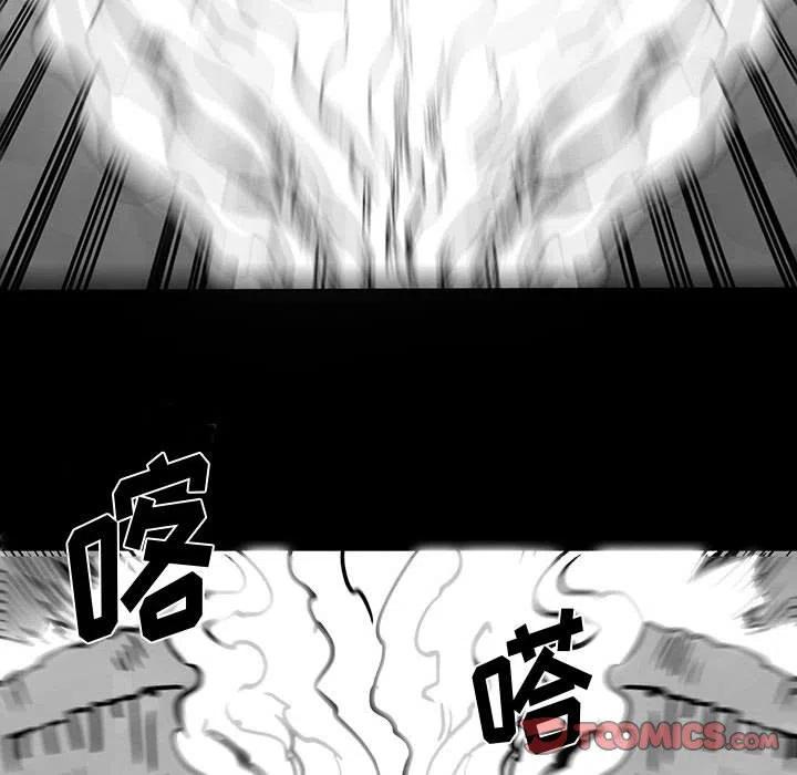 《Nine Fantasy》34 第50页