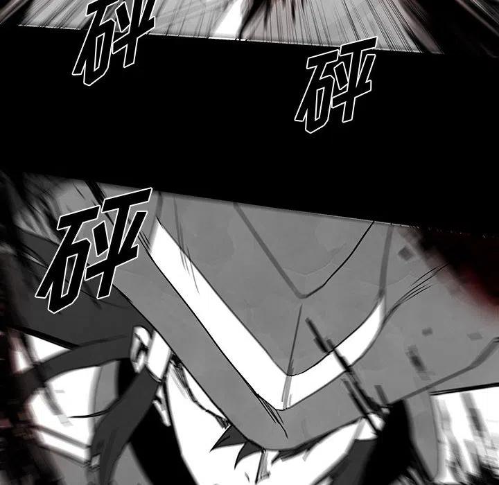 《Nine Fantasy》34 第6页