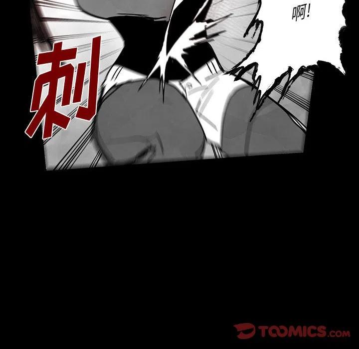 《Nine Fantasy》34 第8页