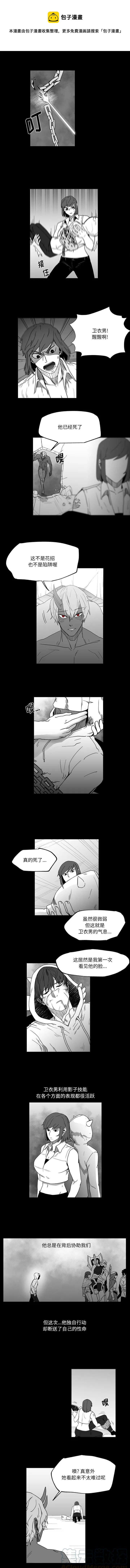 《Nine Fantasy》32 第1页