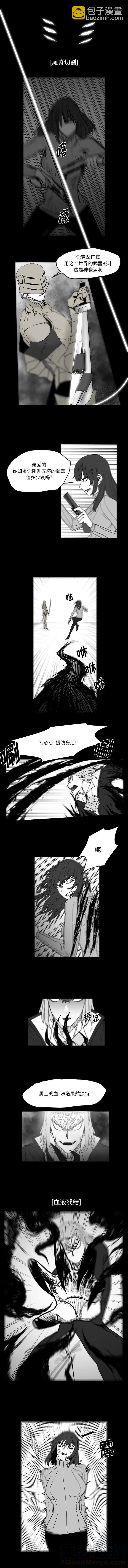 《Nine Fantasy》32 第3页