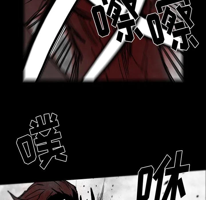 《Nine Fantasy》37 第10页