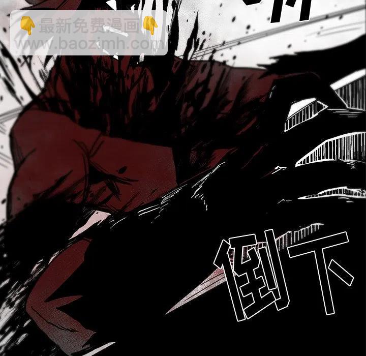 《Nine Fantasy》37 第11页