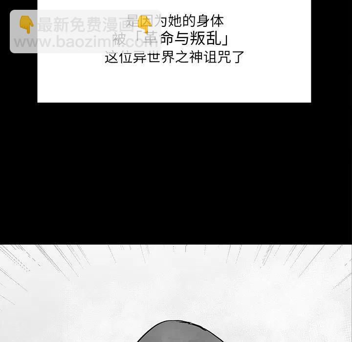 《Nine Fantasy》37 第14页