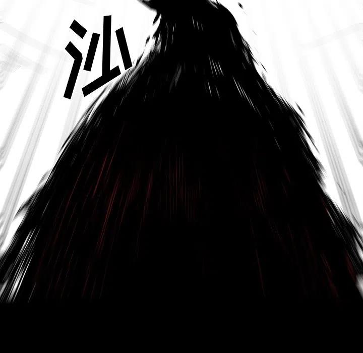 《Nine Fantasy》37 第16页