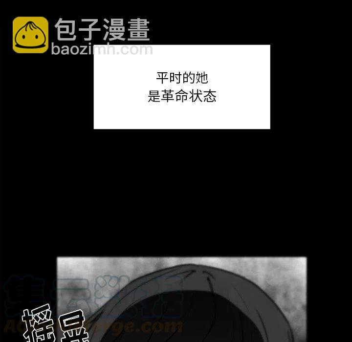 《Nine Fantasy》37 第17页