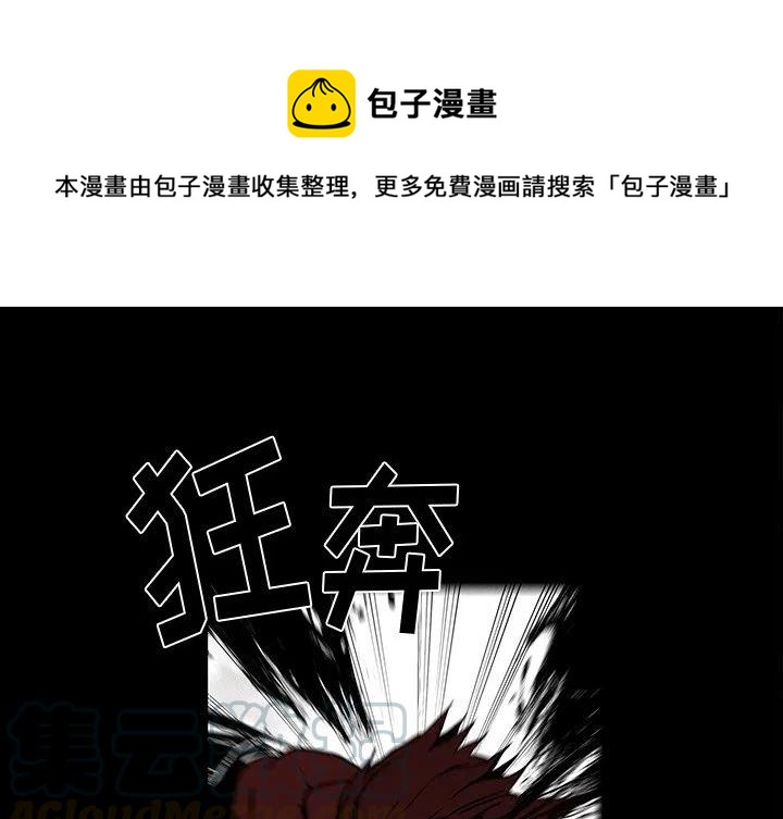 《Nine Fantasy》37 第1页