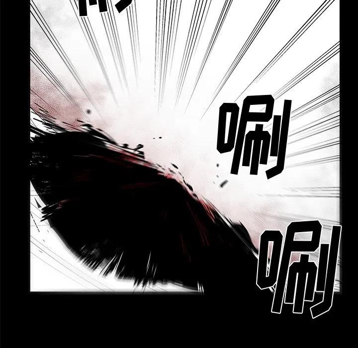《Nine Fantasy》37 第20页
