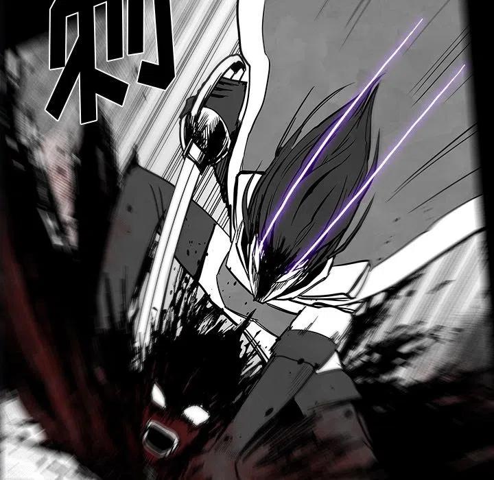 《Nine Fantasy》37 第22页