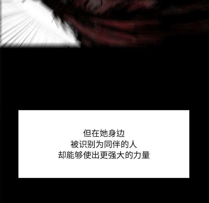 《Nine Fantasy》37 第23页