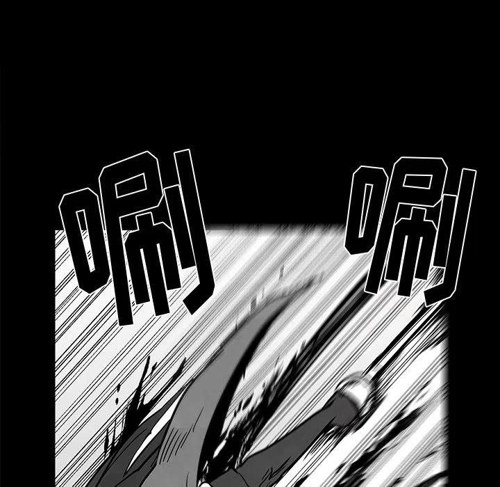 《Nine Fantasy》37 第24页