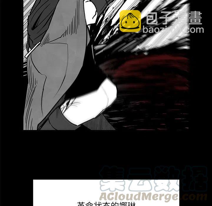 《Nine Fantasy》37 第25页
