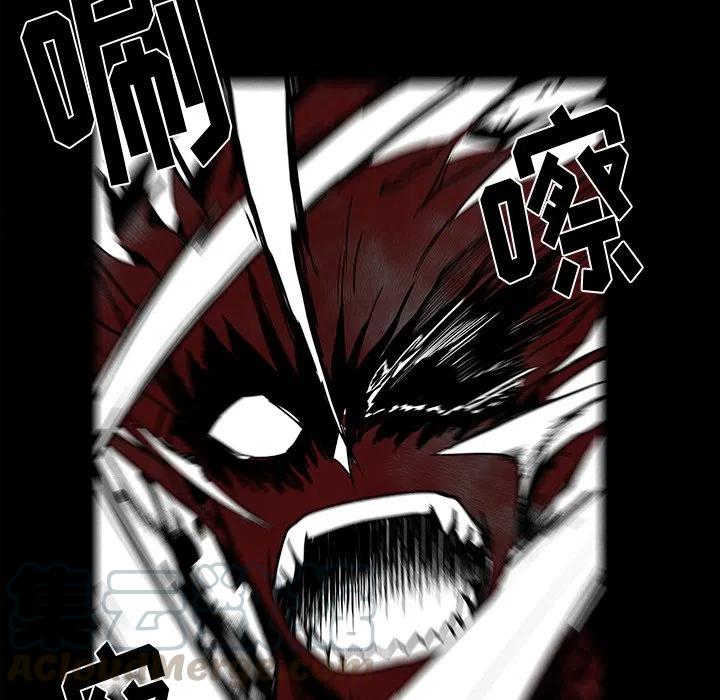 《Nine Fantasy》37 第29页