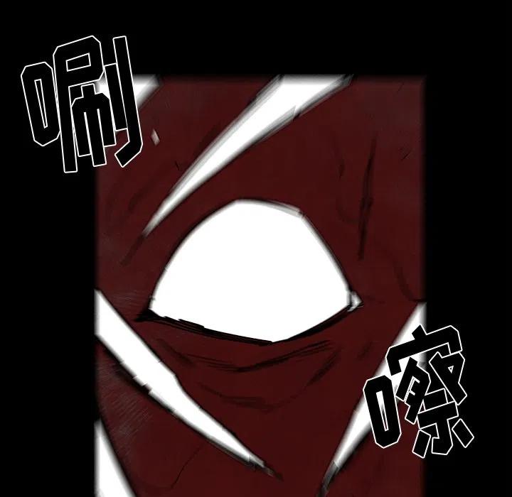 《Nine Fantasy》37 第31页