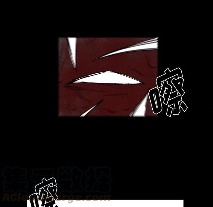 《Nine Fantasy》37 第33页