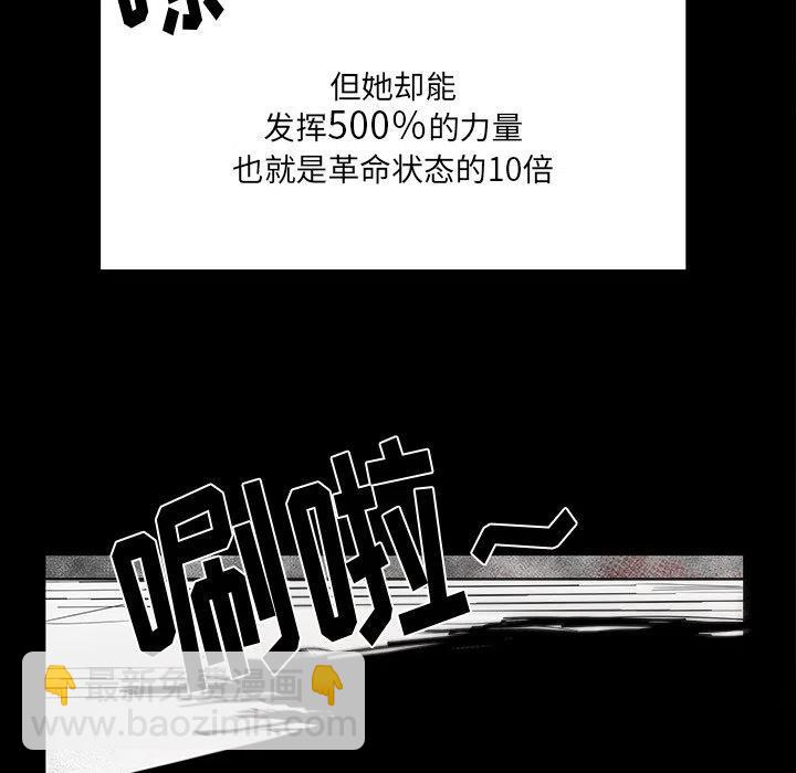 《Nine Fantasy》37 第34页