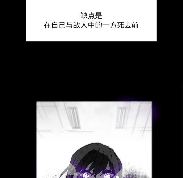 《Nine Fantasy》37 第36页