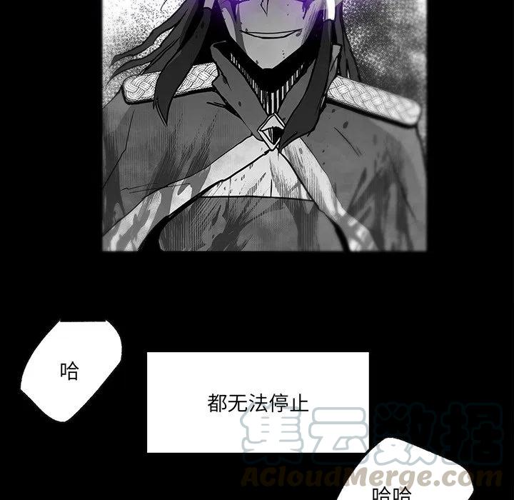 《Nine Fantasy》37 第37页