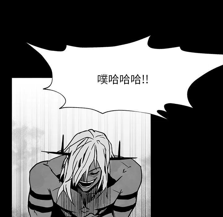 《Nine Fantasy》37 第40页