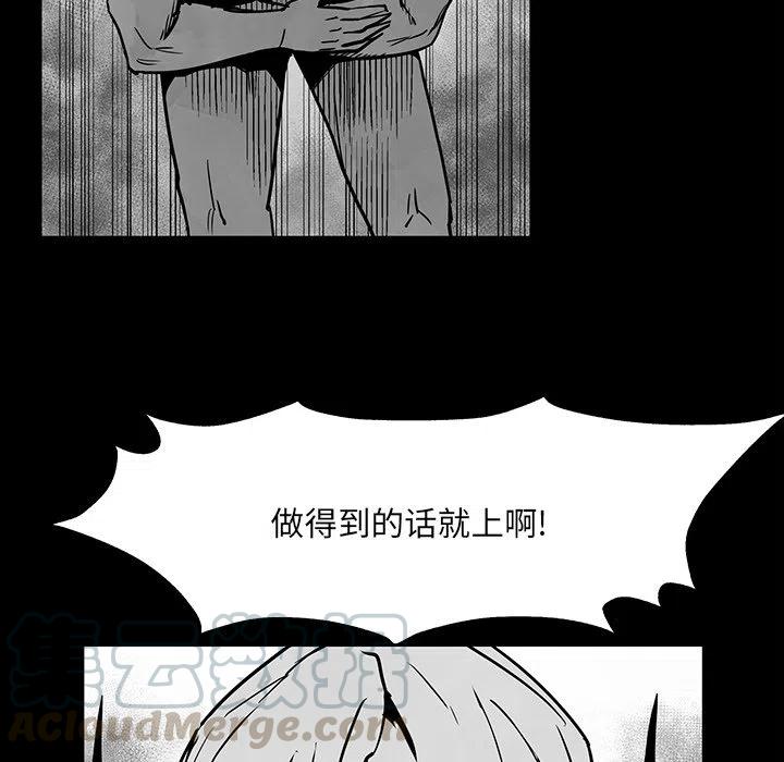 《Nine Fantasy》37 第41页