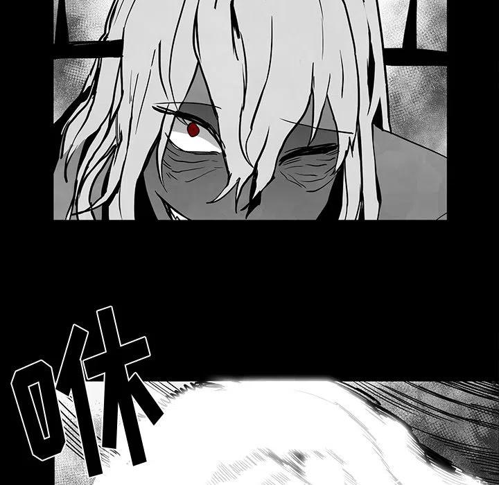 《Nine Fantasy》37 第42页