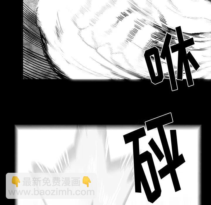 《Nine Fantasy》37 第43页