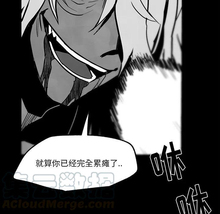 《Nine Fantasy》37 第49页