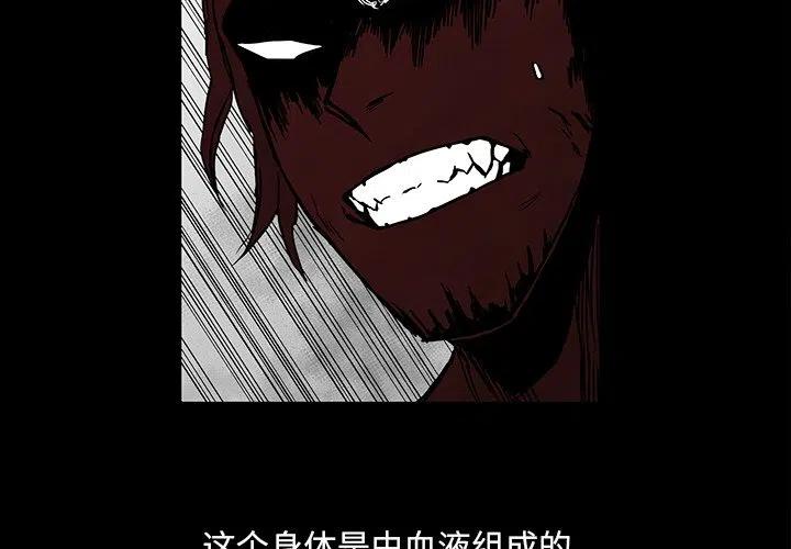 《Nine Fantasy》37 第4页