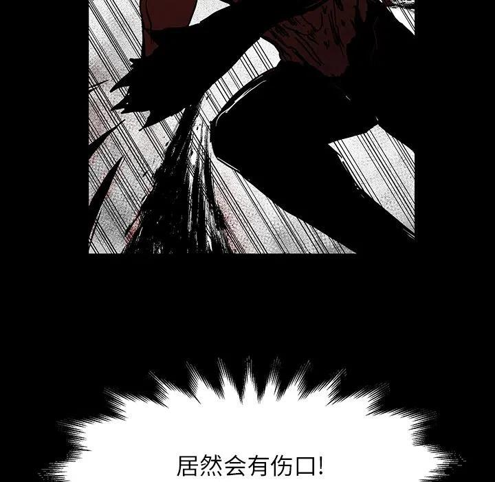 《Nine Fantasy》37 第6页